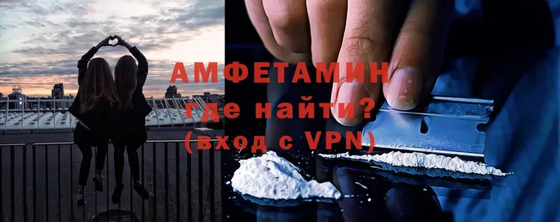 Amphetamine VHQ  Аксай 