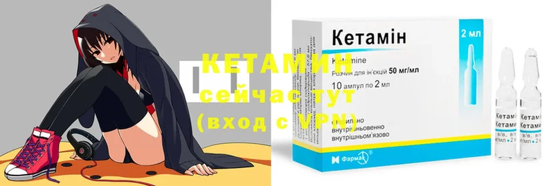 КЕТАМИН ketamine  как найти   Аксай 