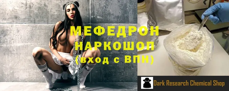 МЕФ кристаллы  blacksprut ТОР  Аксай  что такое наркотик 